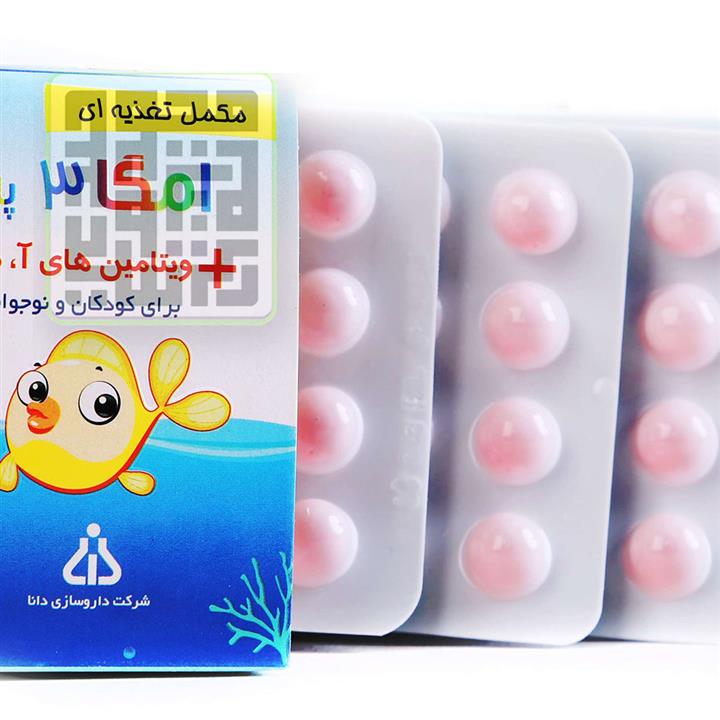 مکمل امگا 3 پلاس ویتامین آ د3 ای دانا